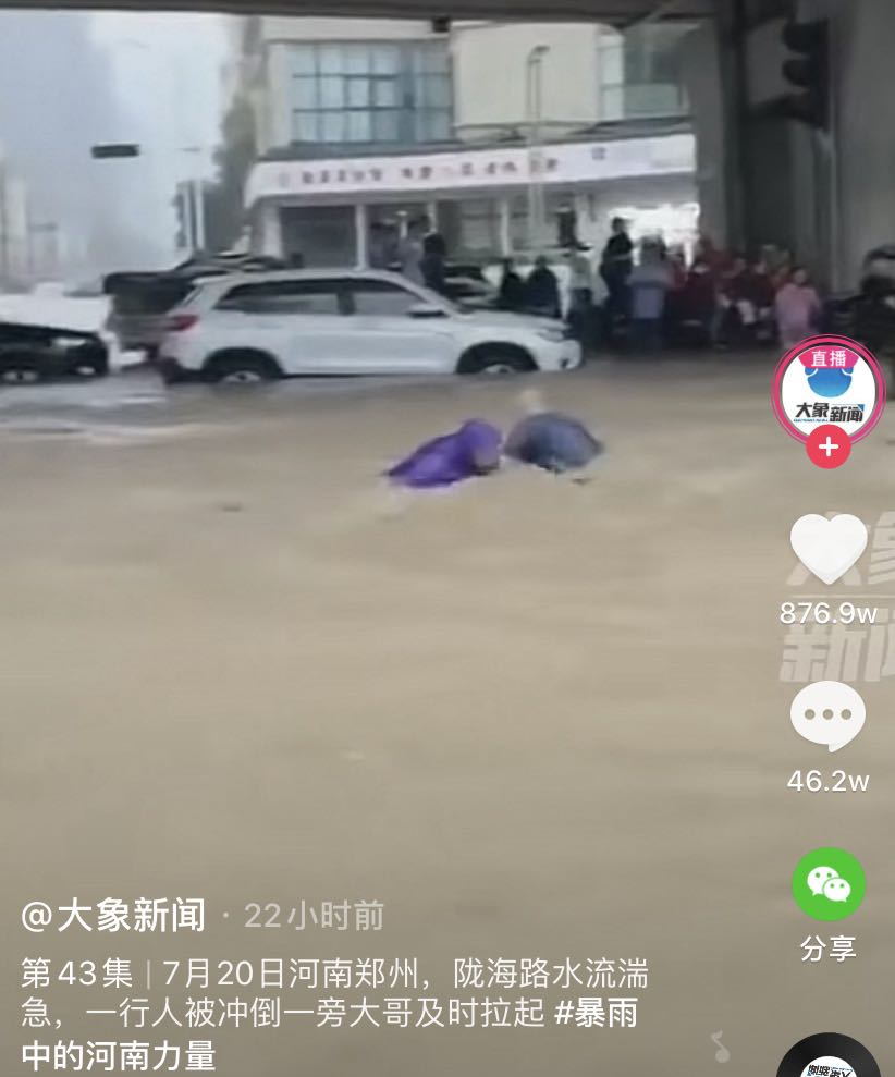 河南人朋友圈流传的12张照片，暴露了藏在中国人骨子里的高贵