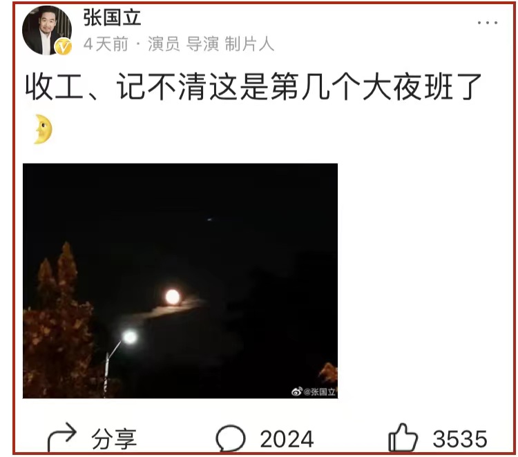 张国立惨遭全网怒骂，我看到背后最丑陋的一幕