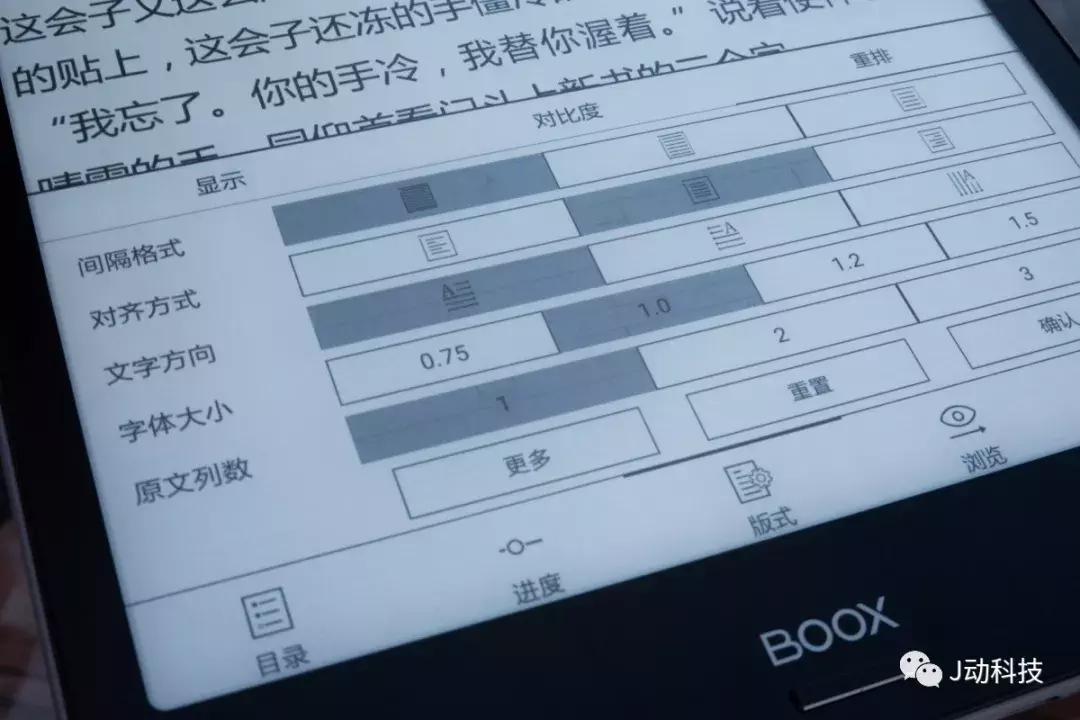 大而不凡——文石ONYX BOOX Note pro 电纸书上手测评