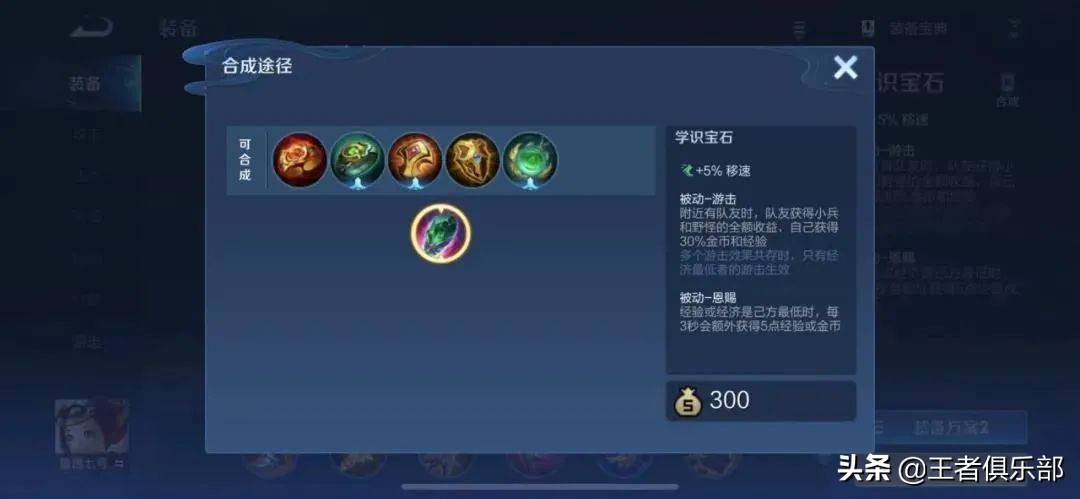 我一定毫不犹豫地回答它:非黄刀宝石流莫属.