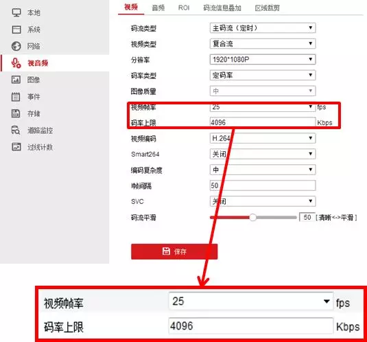 新手必备，网络摄像机快速入门指南