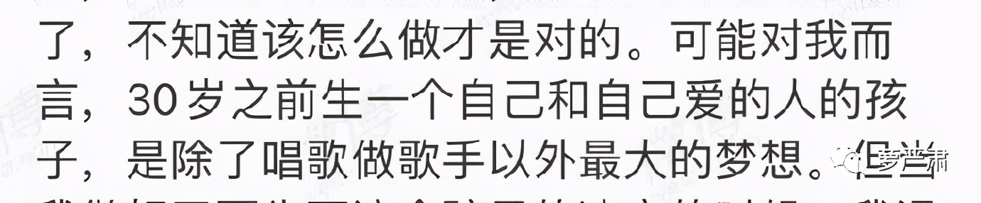 承认孩子，却说孩子妈很自责，请称他一句PUA大