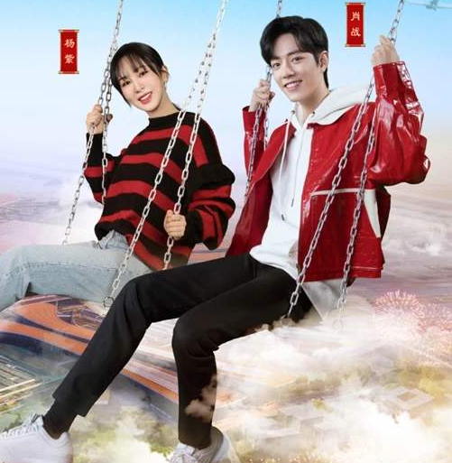 杨紫新剧上星受阻，《余生》将转为网播剧，与他有关吗？