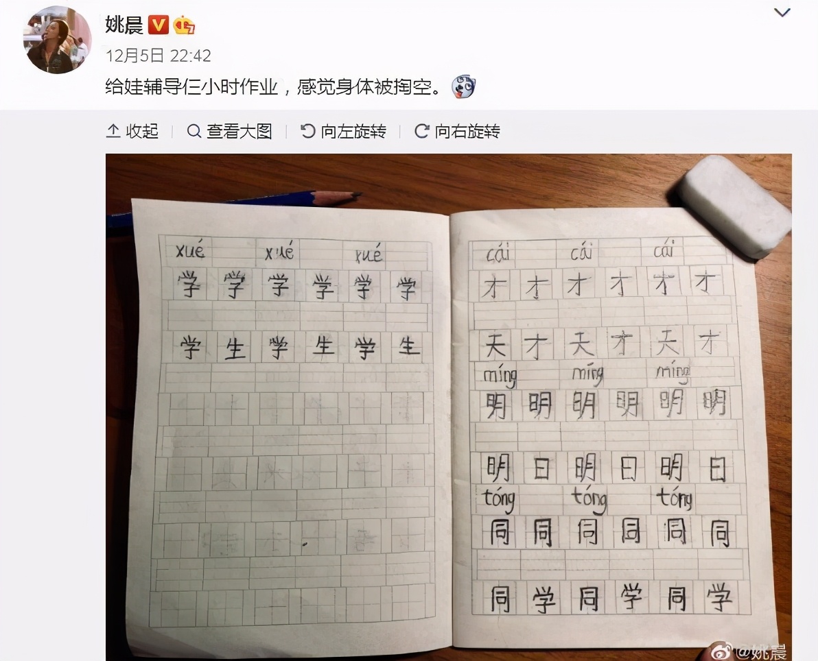 劉德華自曝陪女兒上網(wǎng)課，輔導(dǎo)作業(yè)忍不住發(fā)火，網(wǎng)友：太真實了