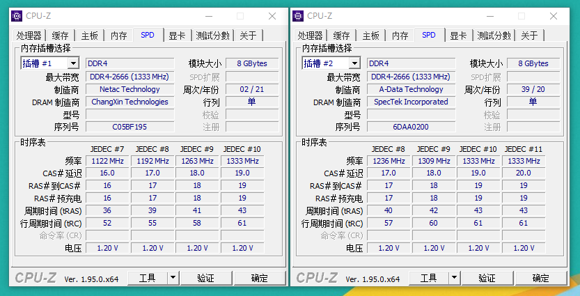 性价比依旧突出！使用朗科超光笔记本内存一周后，有话想说