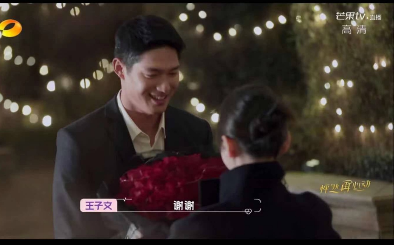 like that again enchanted, the last appointment is put on the ice in vain, wang Lin, princely article, huang Yi after all how