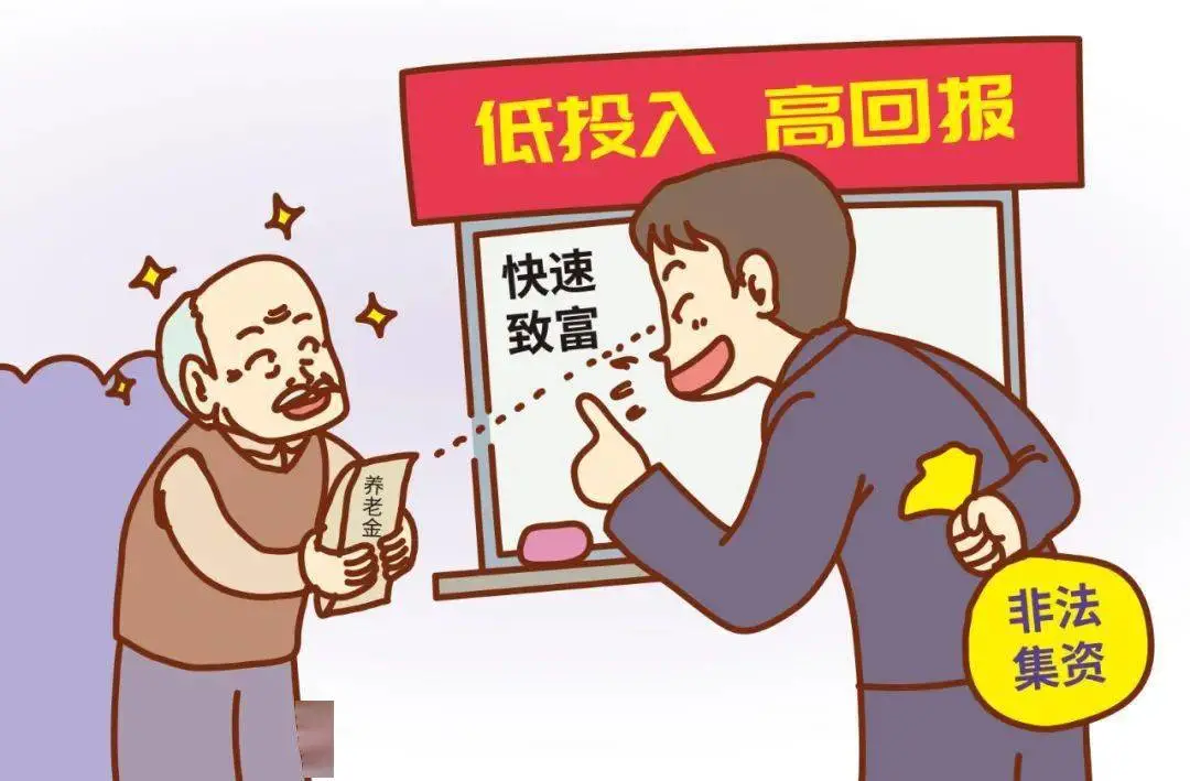 【以案释法】是什么“高端饮料”竟然能“价值千万”？！