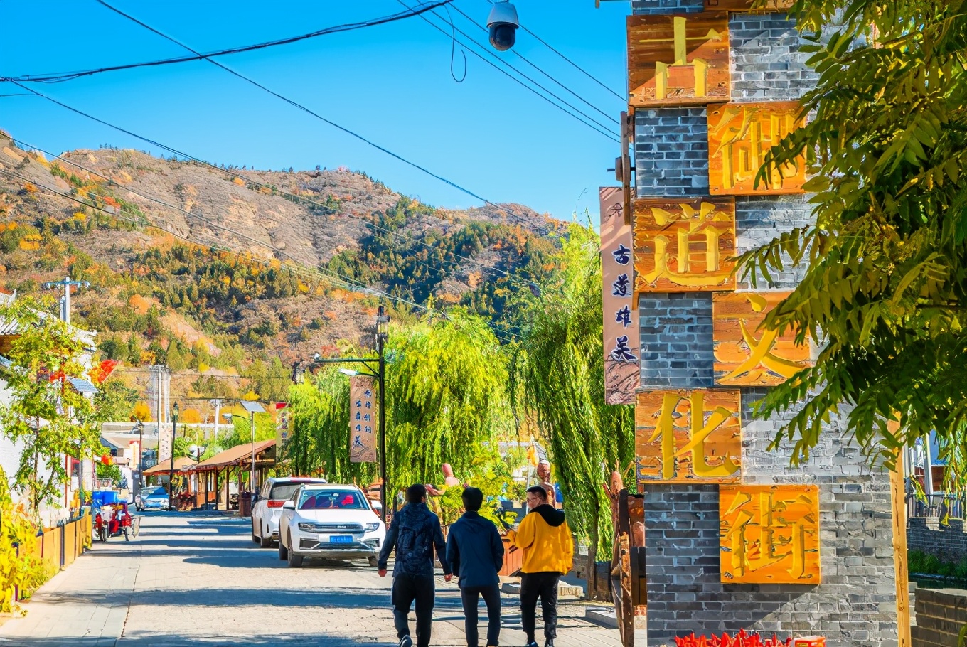 There is an ancient village in Miyun, Beijing. It used to be the first pass to Beijing. There are a large number of cultural relics.
