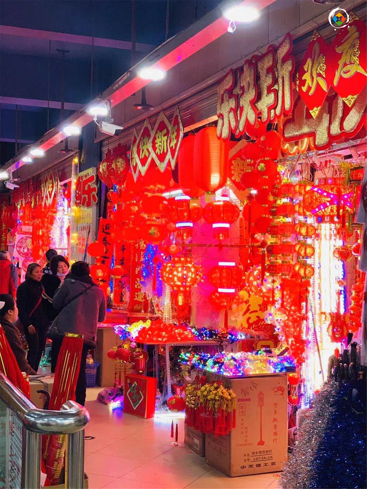 重庆主城没有年味儿？大红灯笼挂满天，朝天门批发市场热闹极了