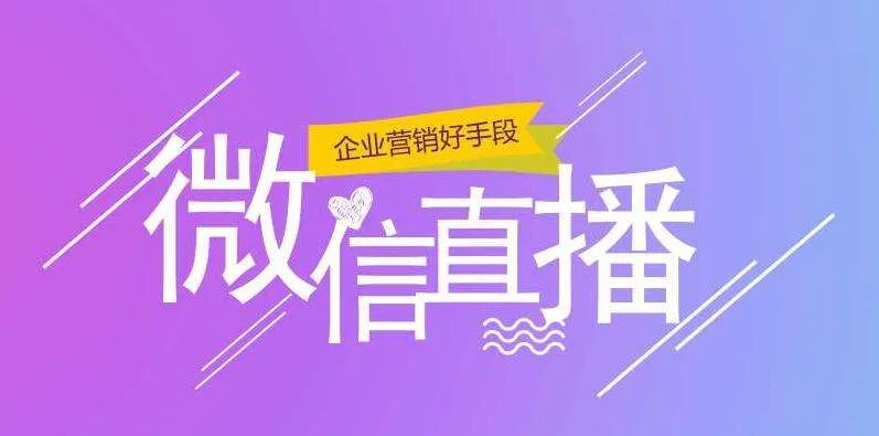 掌握网络营销常用的15种推广形式