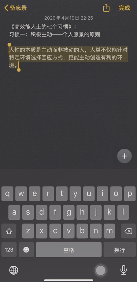 11 IPhone conceal skill, good with but very few person knows, see the false mobile phone that him suspicion uses