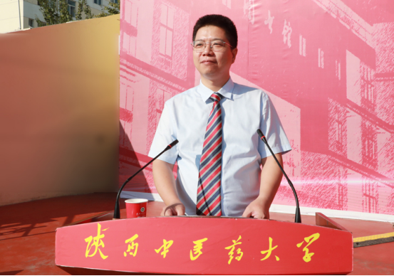 陕西中医药大学校长孙振霖寄语新生：担当复兴大任 争做时代新人