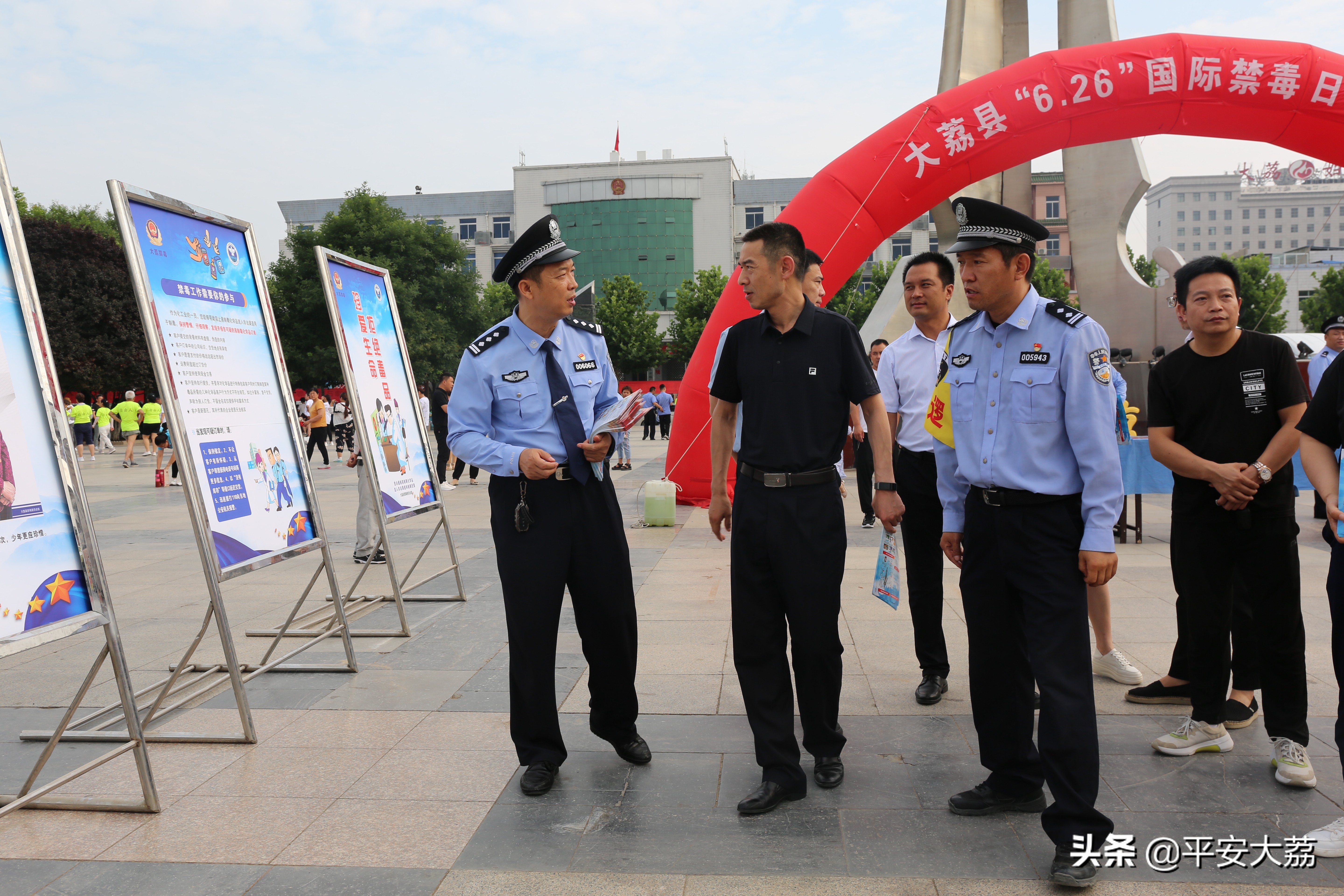 【同州警讯】大荔县“6•26国际禁毒日”宣传活动形式多样