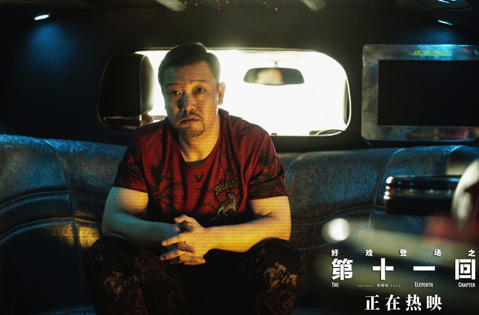 " eleventh is answered " meaning having a place, but also meaning of within an inch of