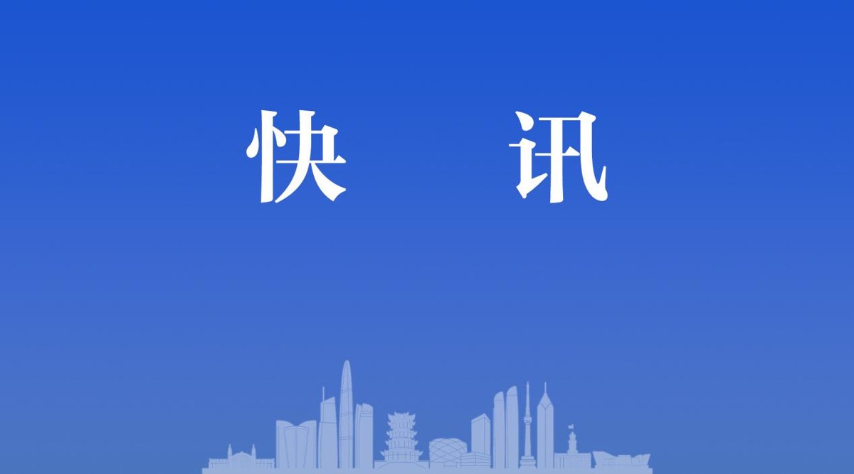 湖北省公示431家放心消費(fèi)創(chuàng)建省級示范點(diǎn)