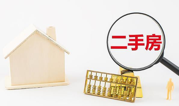 買二手房被騙？收房時(shí)注意這幾點(diǎn)再也不用擔(dān)心被坑了