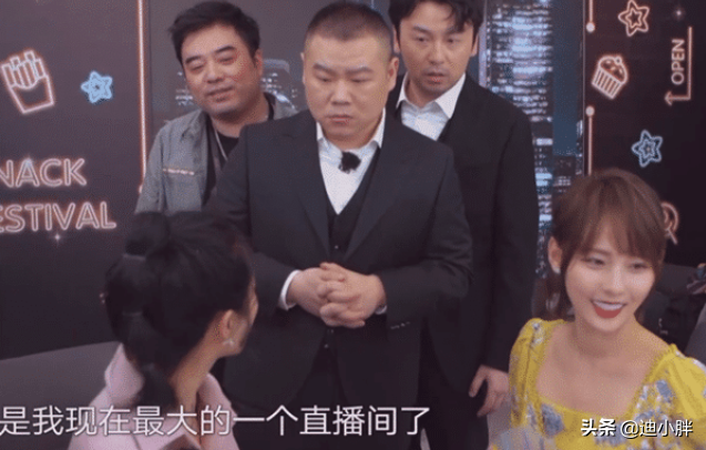 《极限挑战》最尴尬的女明星被雷佳音岳云鹏无