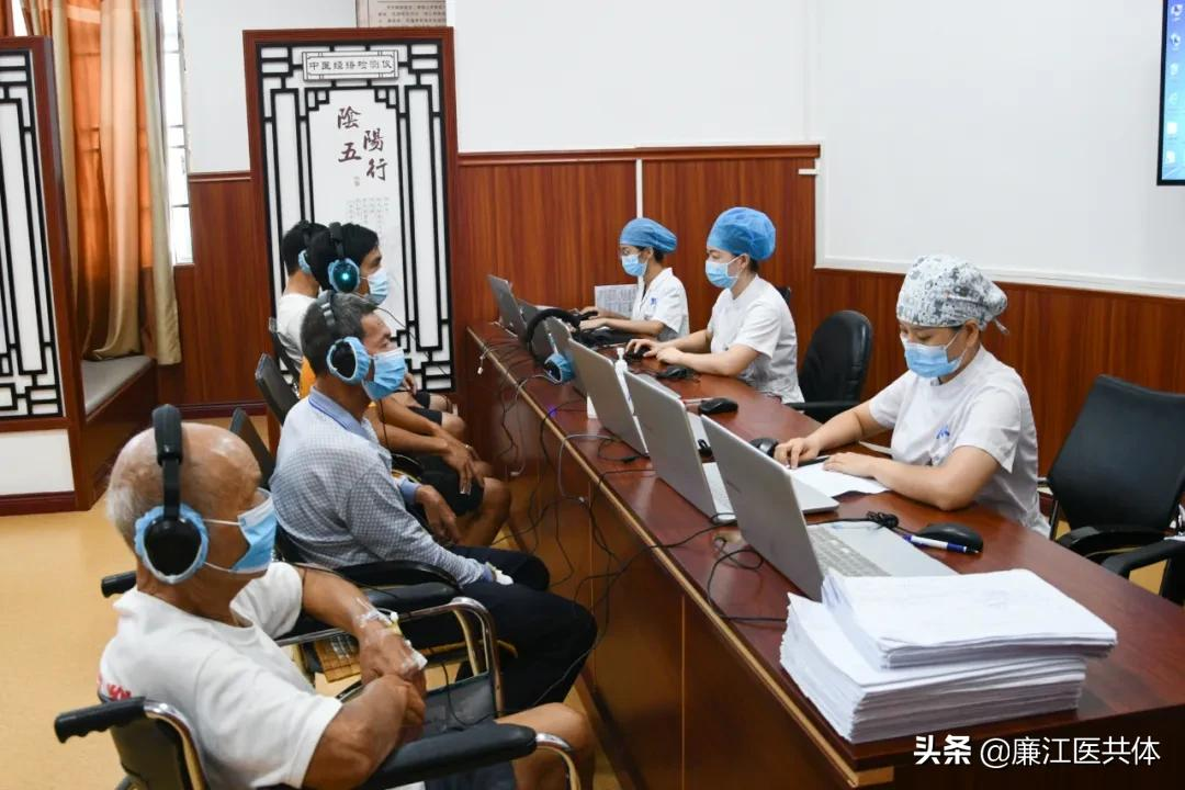 厉害！廉医在信息技术与中医药服务深度融合研讨会上作经验介绍