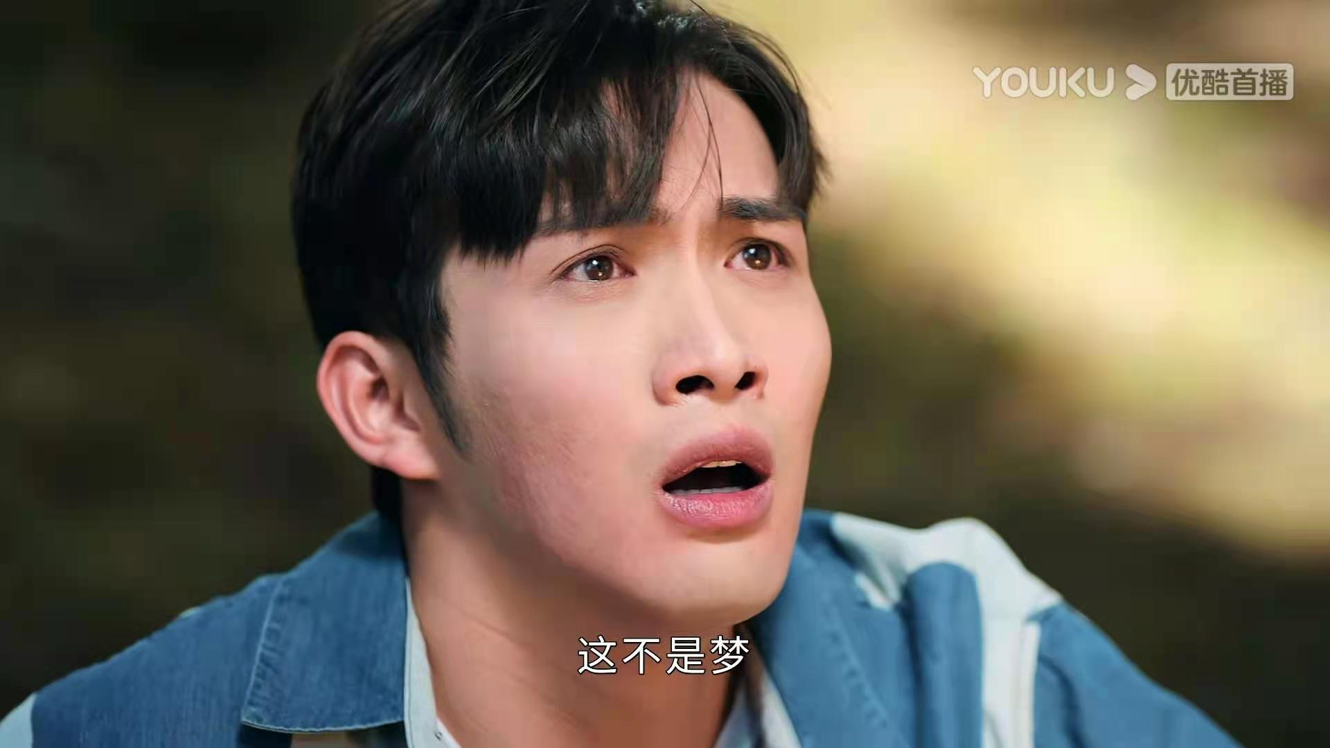 网剧《司藤》：77年后司藤复活，不过是白英的一