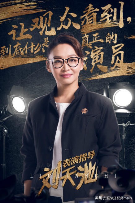 戏里她是农妇王秀娥，戏外在中戏当老师，教出的学生都是演技派