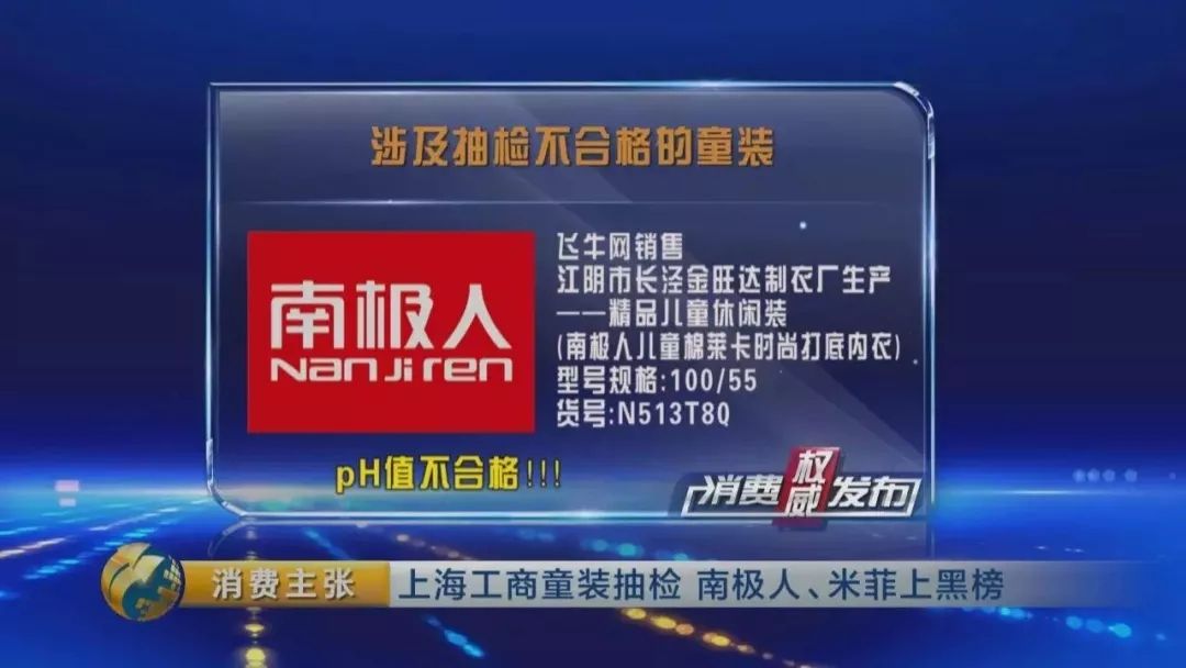 南极人的“空手套”：从被迫停工到市值百亿，商业模式扭转大败局