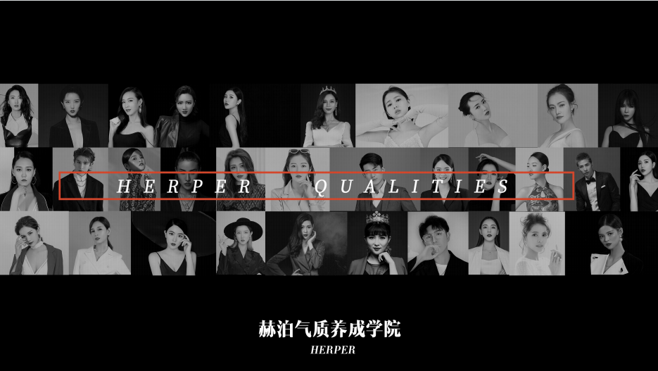 赫泊气质美学强势入驻临沂地区