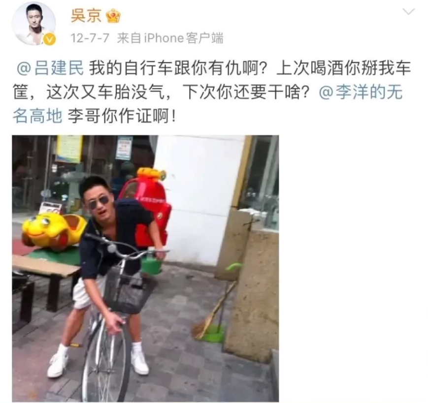 吴京的“间歇性”人设崩塌，有人怒骂：真爱国