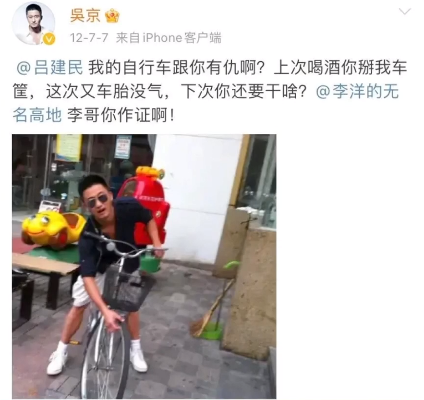 吴京的“间歇性”人设崩塌，有人怒骂：真爱国你为啥不捐一个亿？