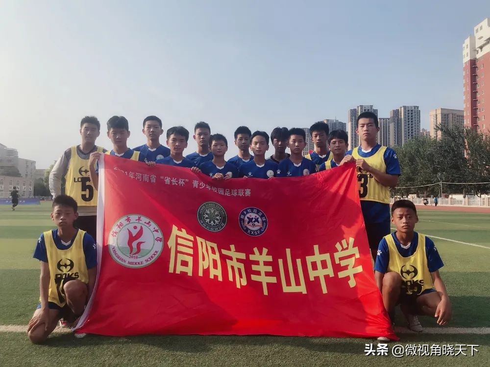 超燃！信陽(yáng)市羊山中學(xué)再獲殊榮(圖4)