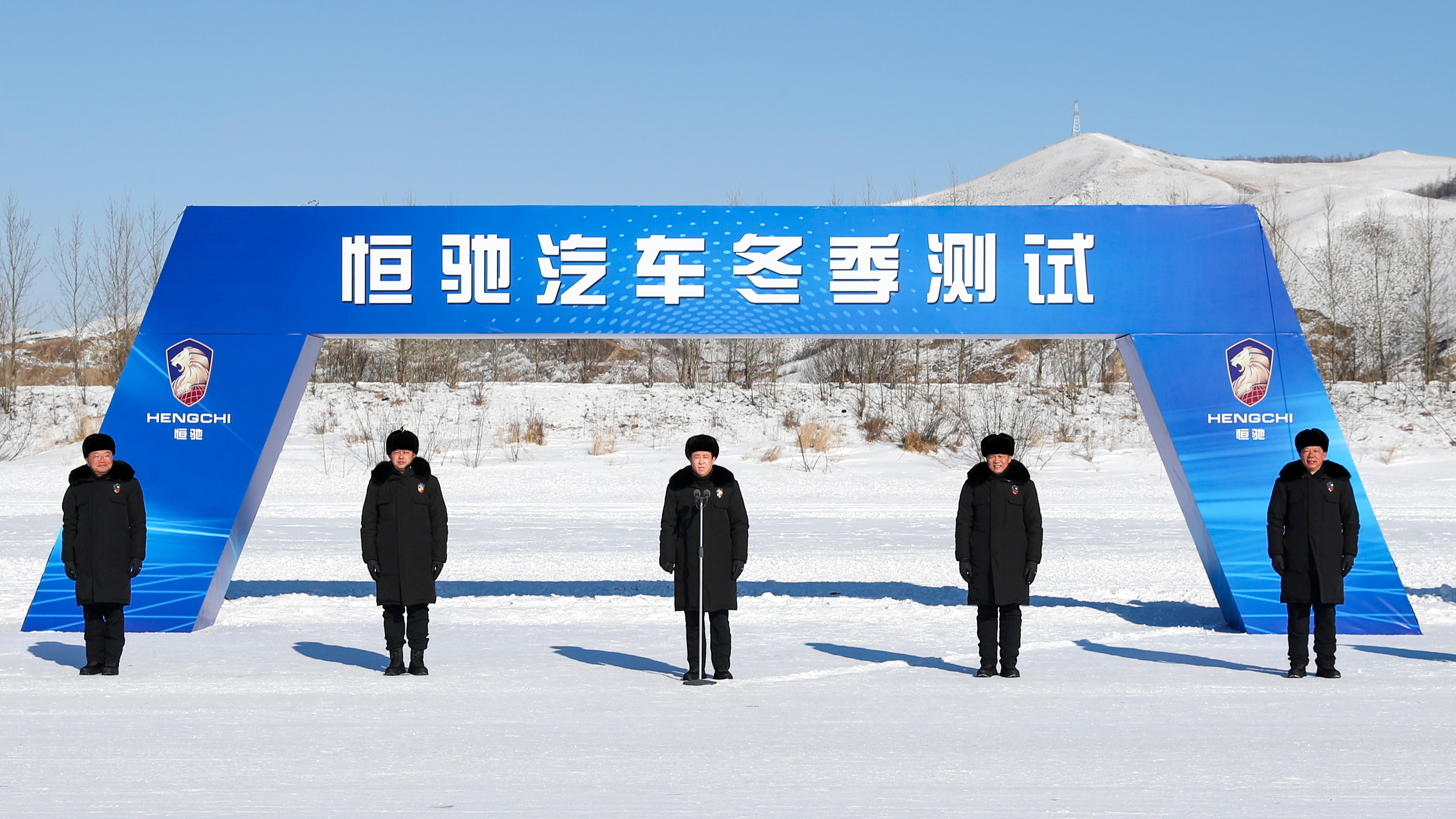 -35℃！“造车劳模”许家印督战恒驰冬测，为恒驰打造一流品质