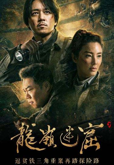 好评如潮的电视剧，郭京飞演绎中年人困境，冯绍峰夫妇剧中撒狗粮