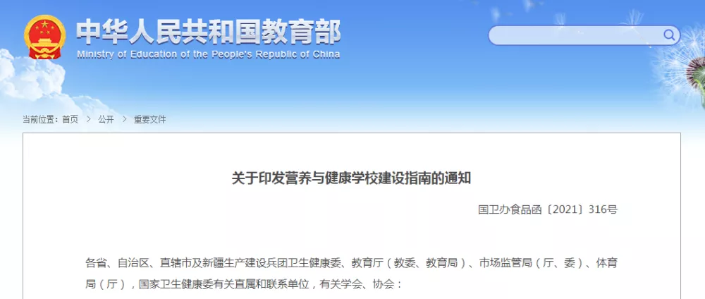 中吉自助微信刷脸牛奶机,8s完成交易全过程