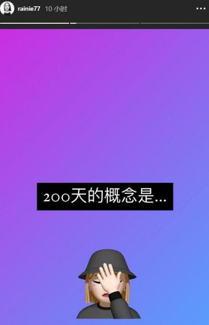 李荣浩提词器比别的明星大一倍？网友爆笑：他眼睛小又不是近视