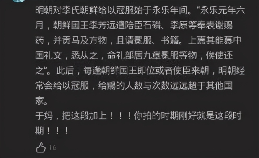 “懟王”這次出戰(zhàn)，竟然全網(wǎng)點(diǎn)贊