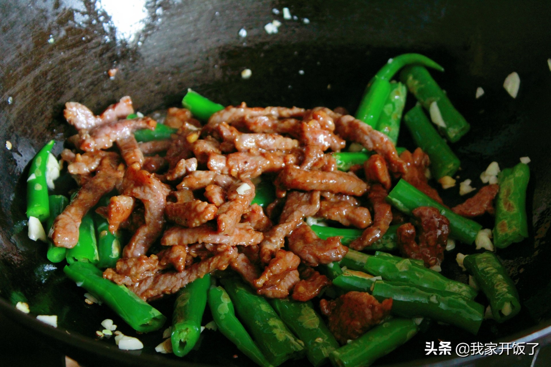 Stir-fried Beef Tenderloin with Hang Pepper. Learn to cook it. The beef tenderloin is tender and tasty without getting old. The skills are all here