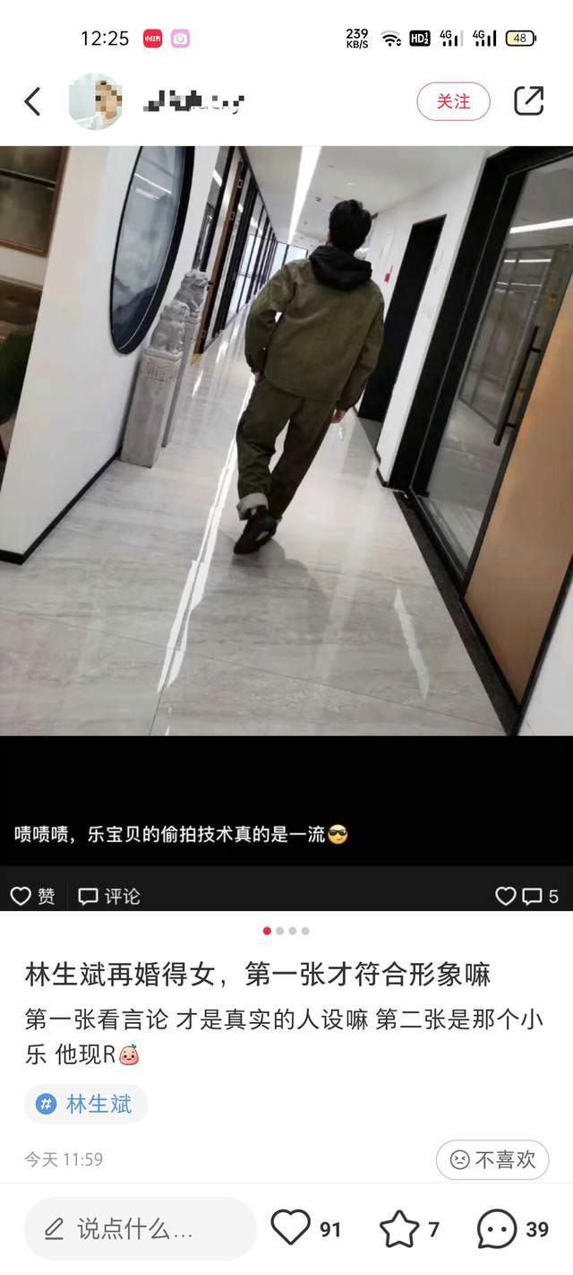 林生斌现任妻子被扒，是旗下漂亮女模特小乐，官宣得女或是二胎？