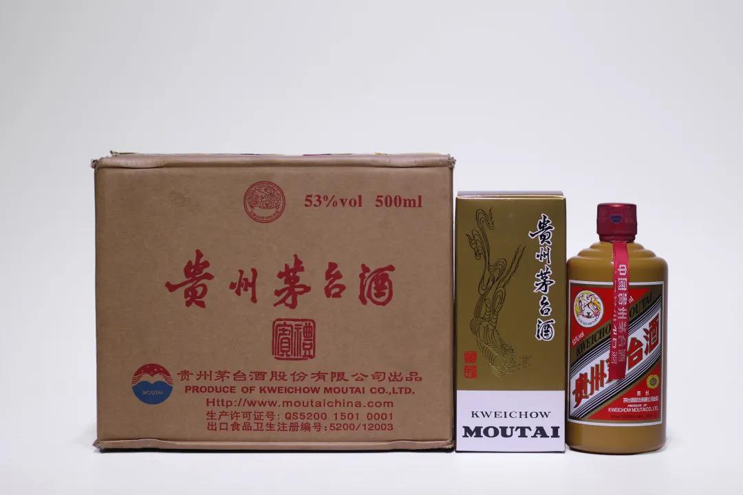 貴州茅台酒500ml 2003年- 貴州茅台酒500ml 2003年-