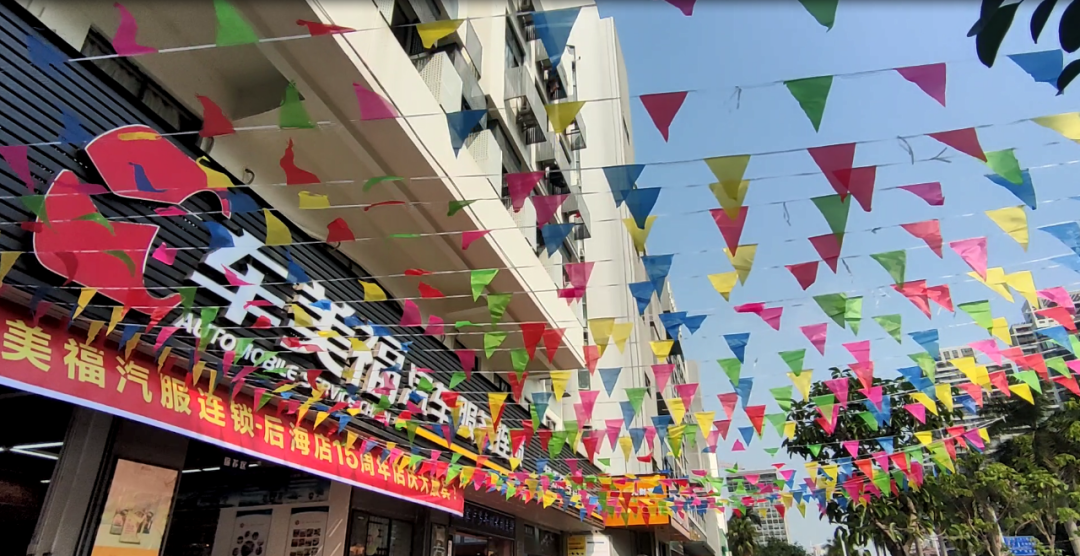 车美福后海店15周年店庆圆满落幕，感恩有您，一路伴行