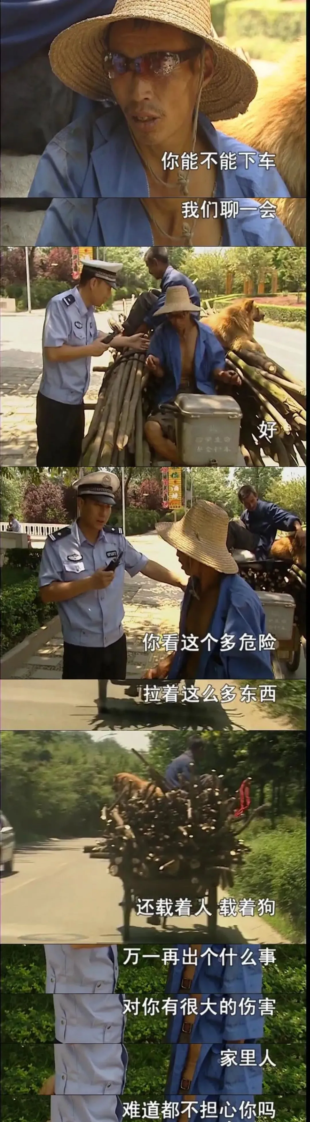 现实版的《活着》：家里人全都死了
