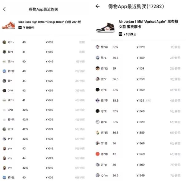 抵制H&M成風(fēng)潮？ 其實(shí)情況有點(diǎn)糟  關(guān)系大家的錢包