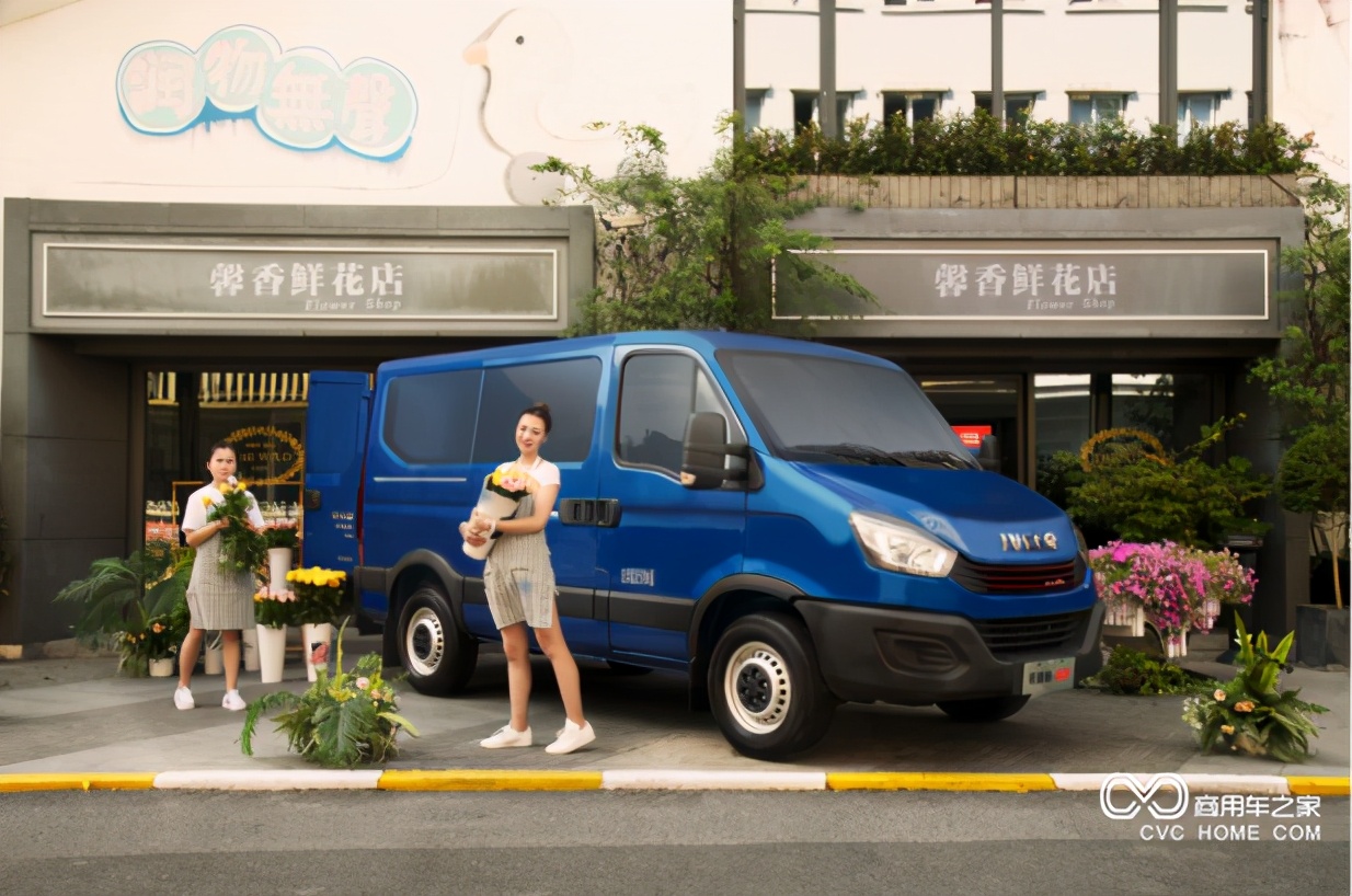 2020廣州商用車(chē)展前瞻｜依維柯攜“懂你的好搭檔”強勢登場(chǎng)