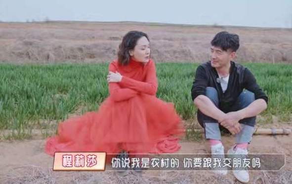“寒门贵媳”程莉莎的蜜罐婚姻：婆婆的“卑微