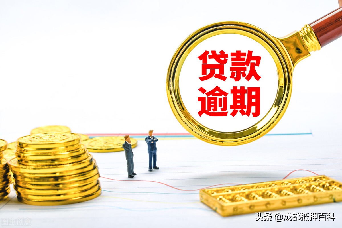 貸款前就該弄懂的8個問題，別再盲目貸款了