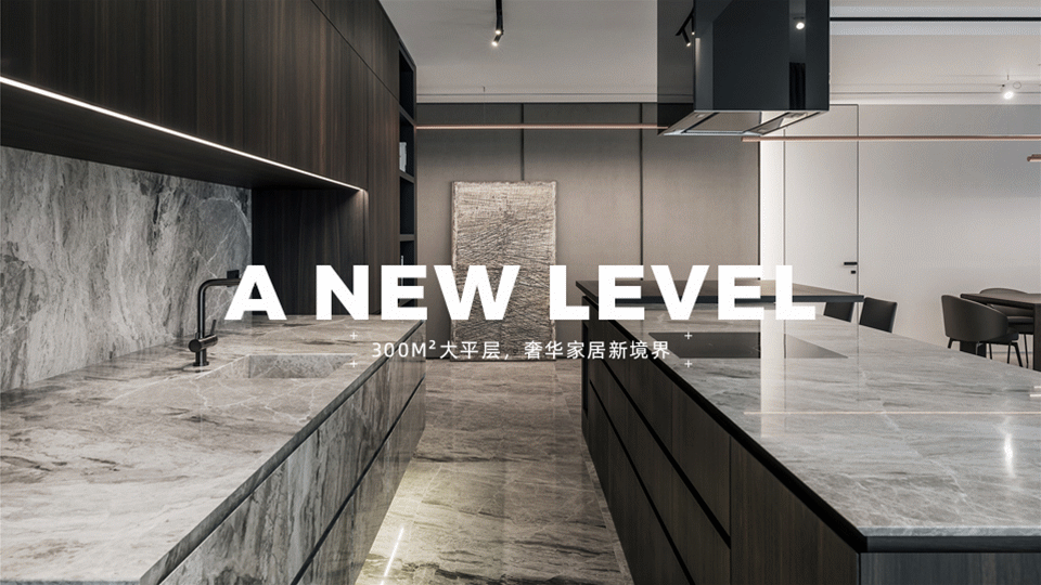 轻奢 | 300M²大平层，奢华家居新境界