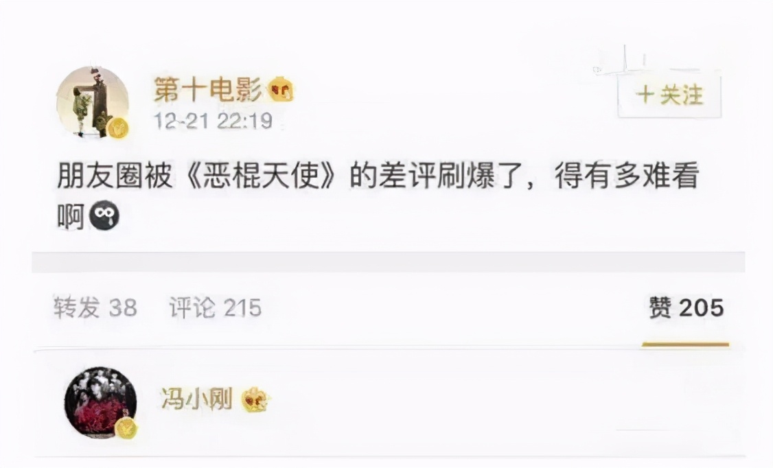《集結(jié)號》不為人知的幕后故事，一部電影引發(fā)鄧超馮小剛十年恩怨