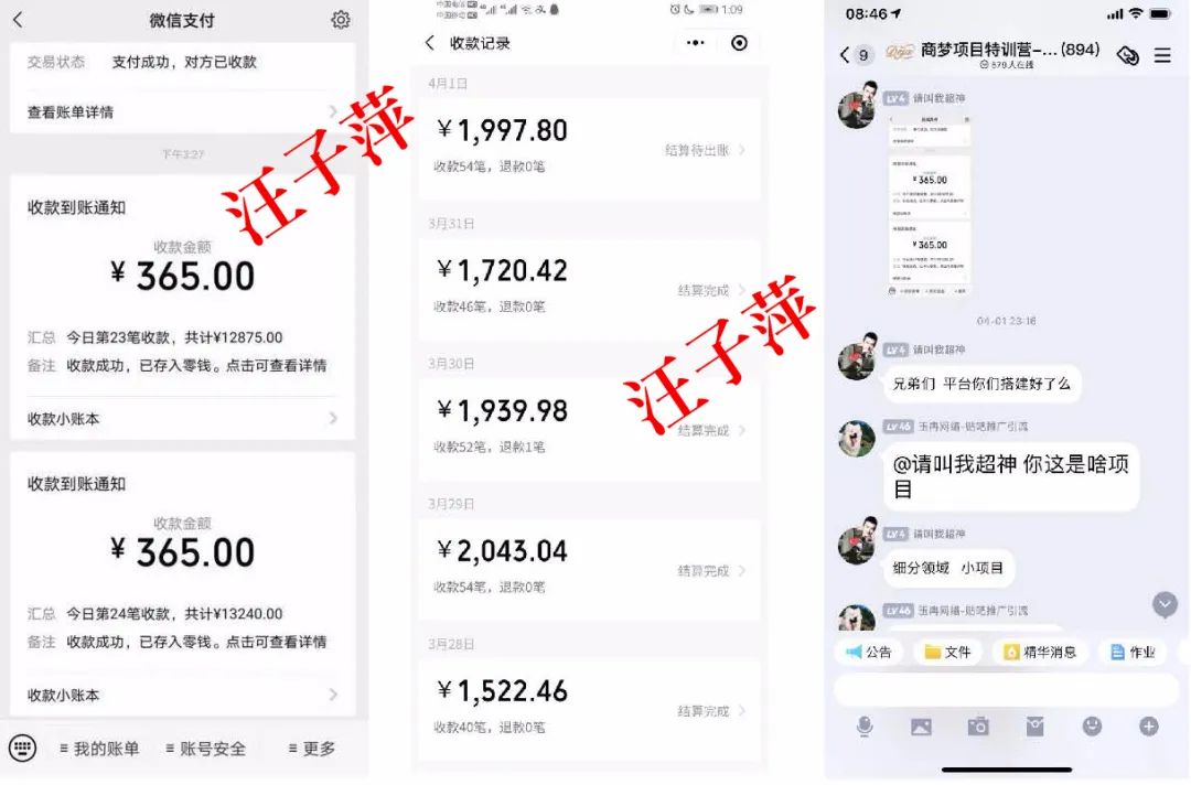 实体商家和中小微企业，在互联网上如何精准获客？