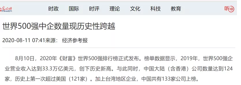 阿里被罚182亿:杀的这只鸡,儆的是哪只猴?