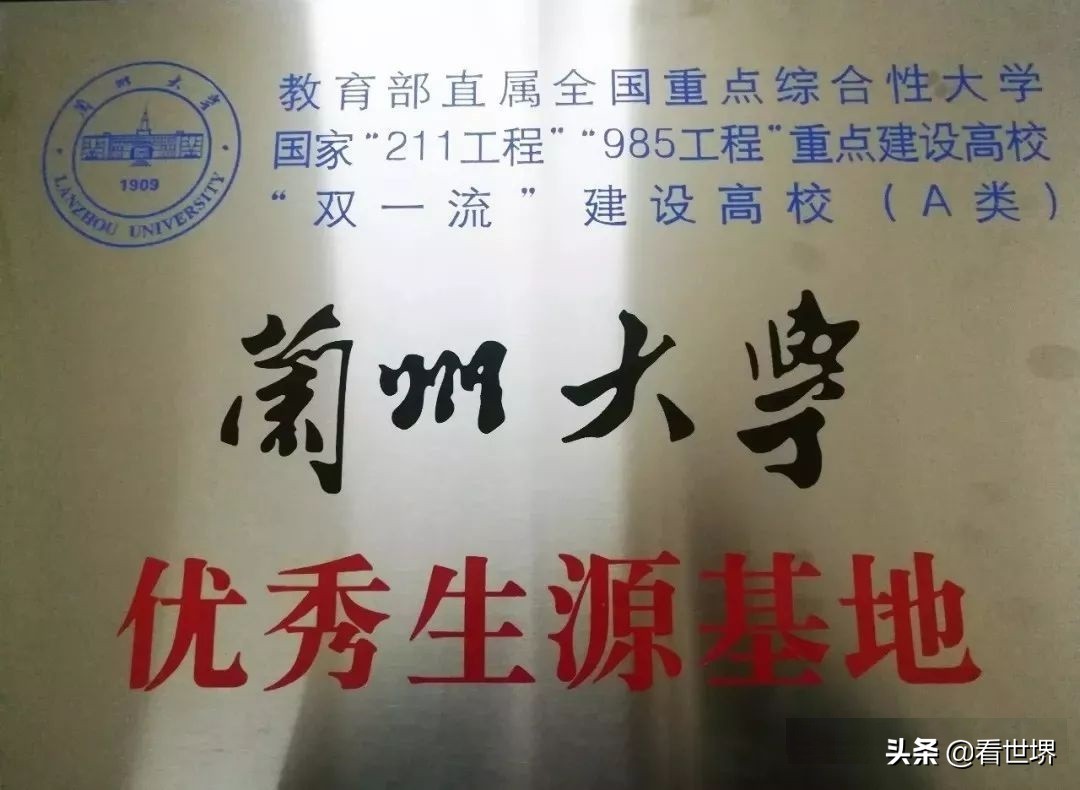兰州现在怎么样了？