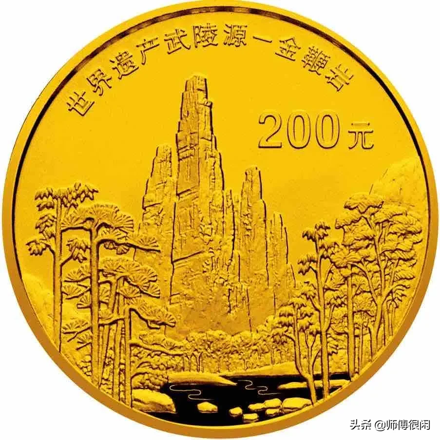 盘点世遗系列纪念币,你都见过吗?