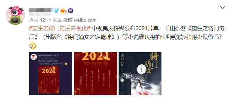 赵丽颖王一博又合作新剧？被嘲颜值不够人设不